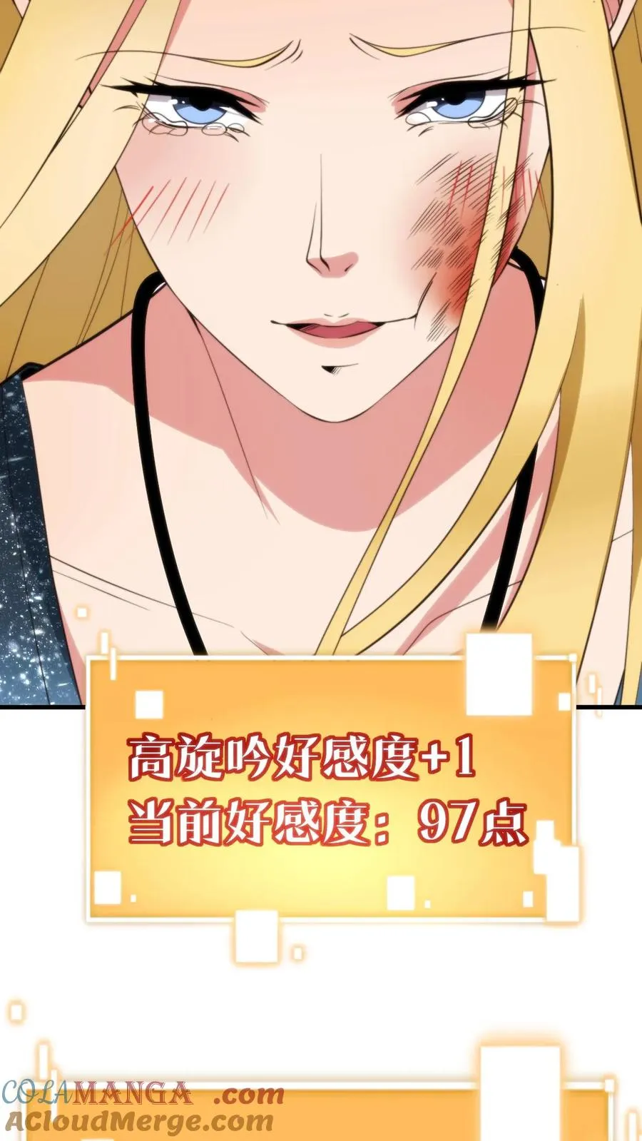 第339话 见义勇为14