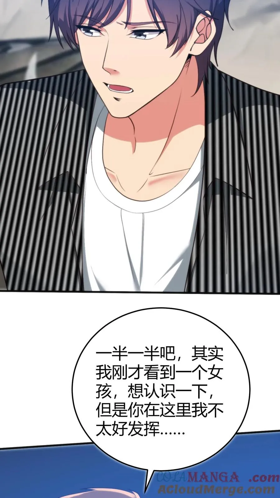 第332话 环环相扣，布置周全14