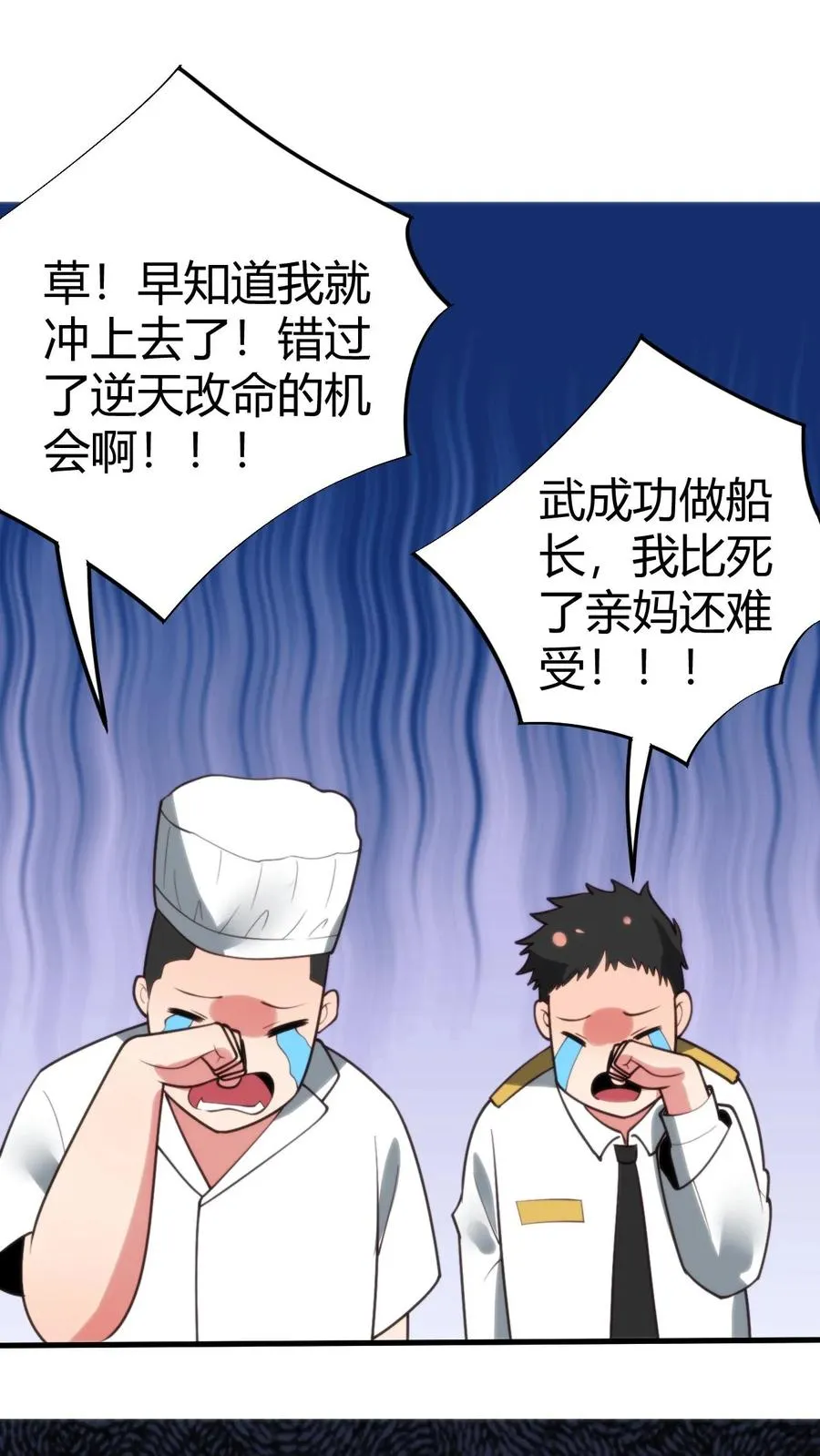 第257话 当代天骄！！27