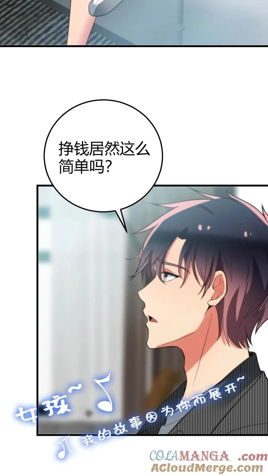 第301话 回味悠长14