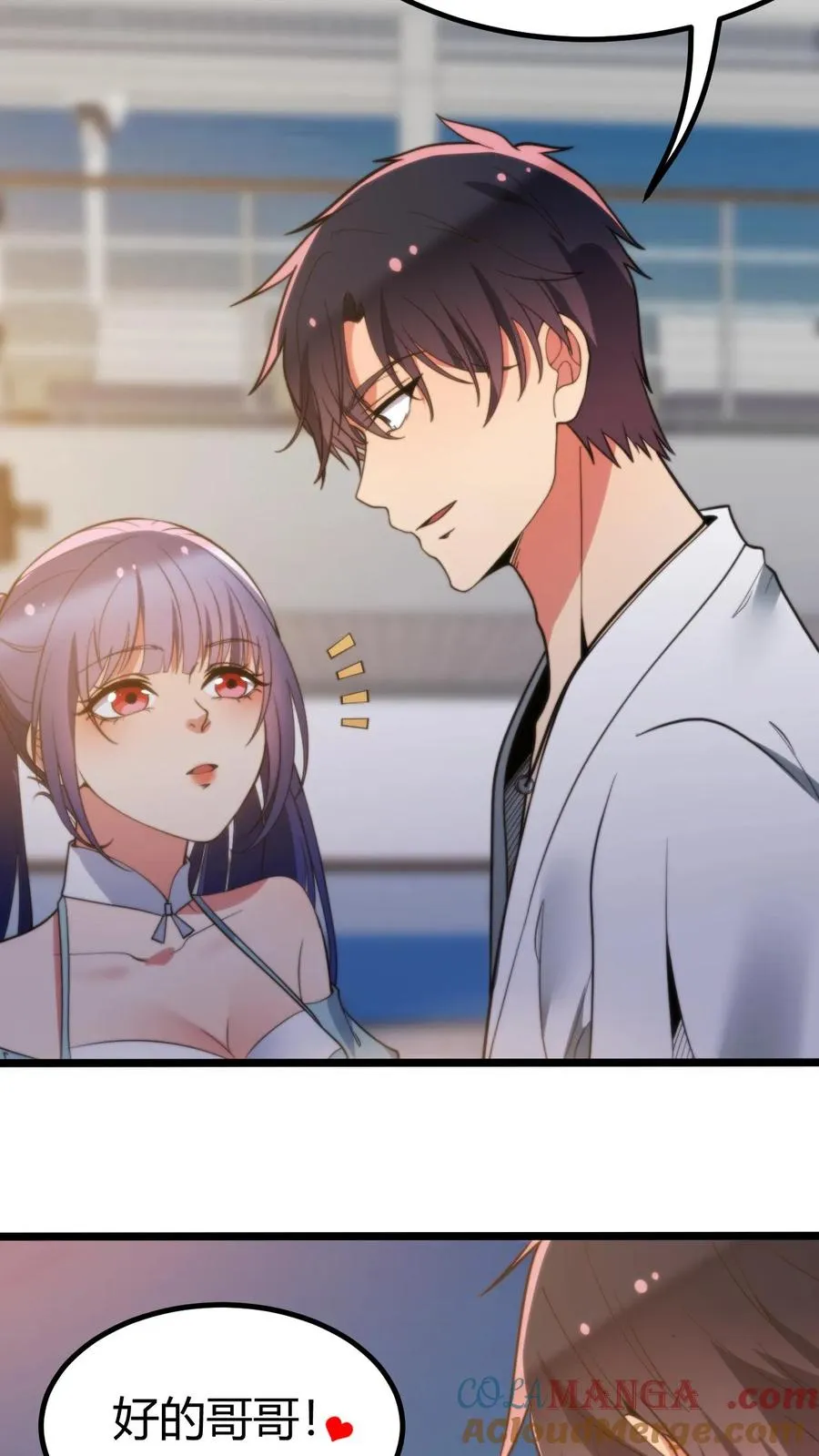 第270话 落地凤凰不如鸡22
