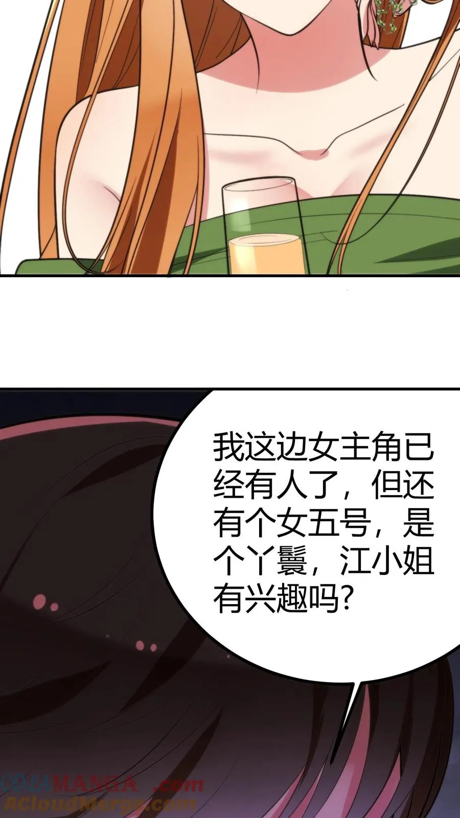 第269话 雕虫小技36