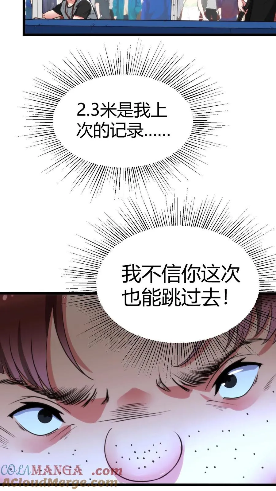 第310话 你会输的很惨！20