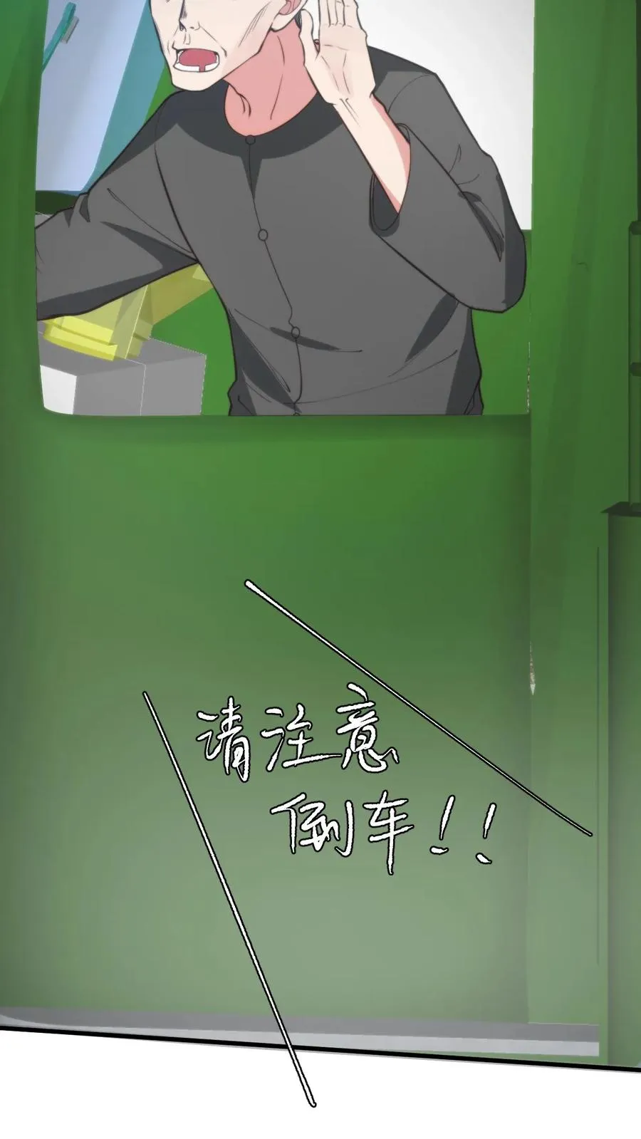 第332话 环环相扣，布置周全29