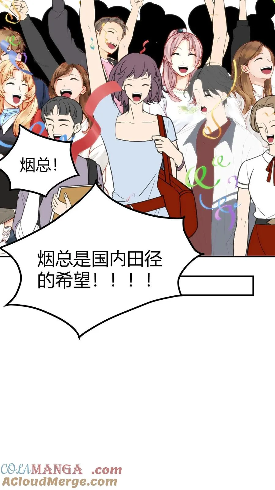第311话 我轻松拿捏！！32