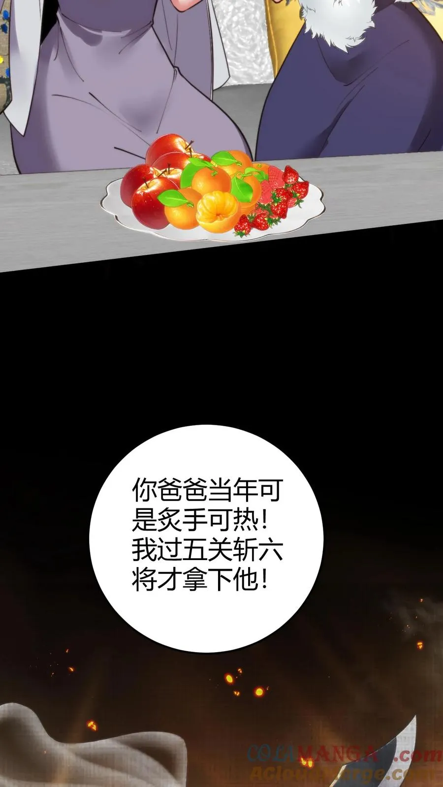 第352话 孤独寂寞冷10