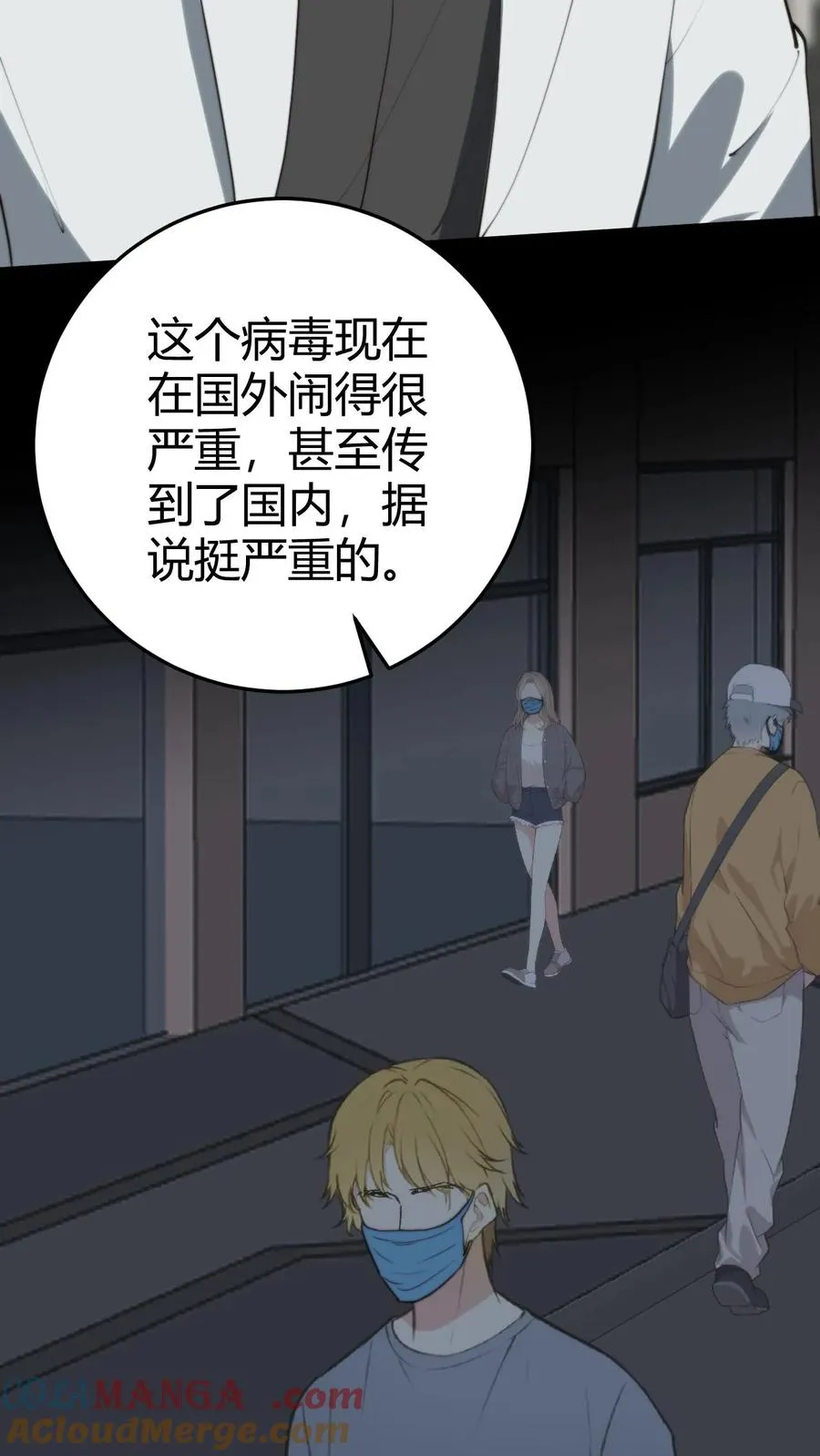 第318话 一斤白酒，两包香烟！12