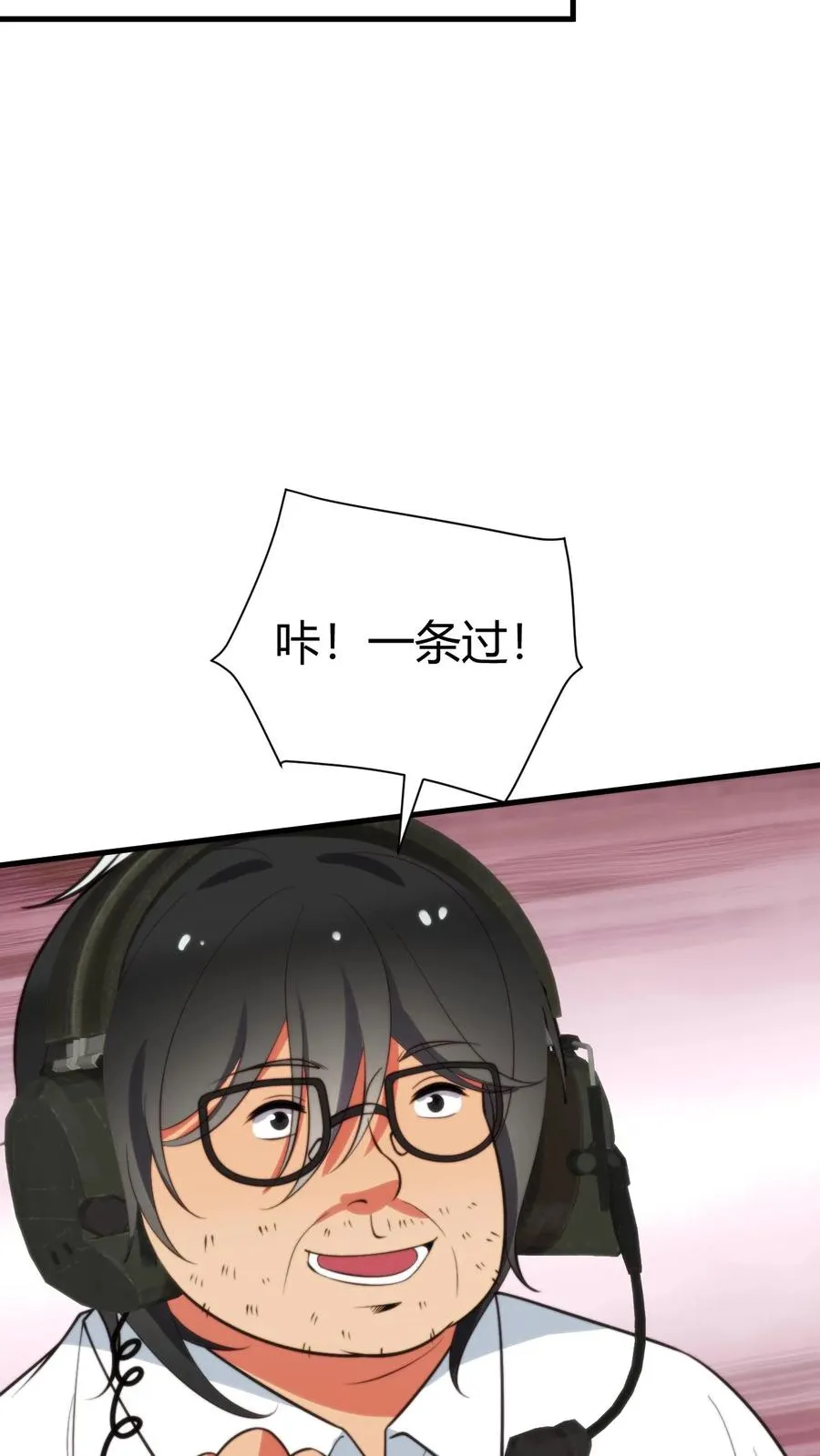 第345话 远超影帝27