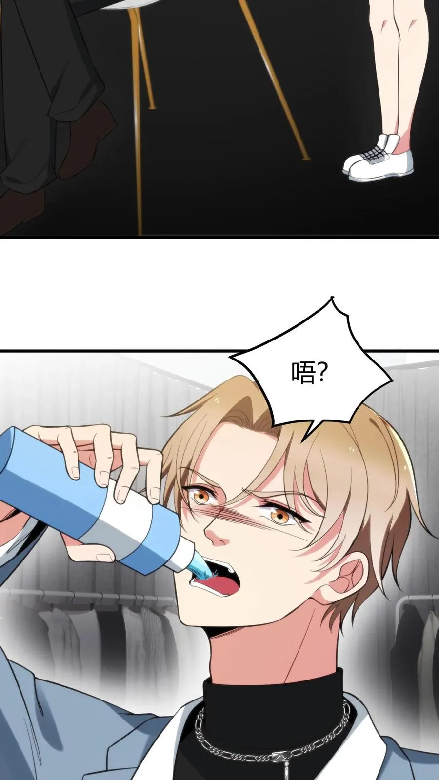 第337话 男主非您莫属！！11