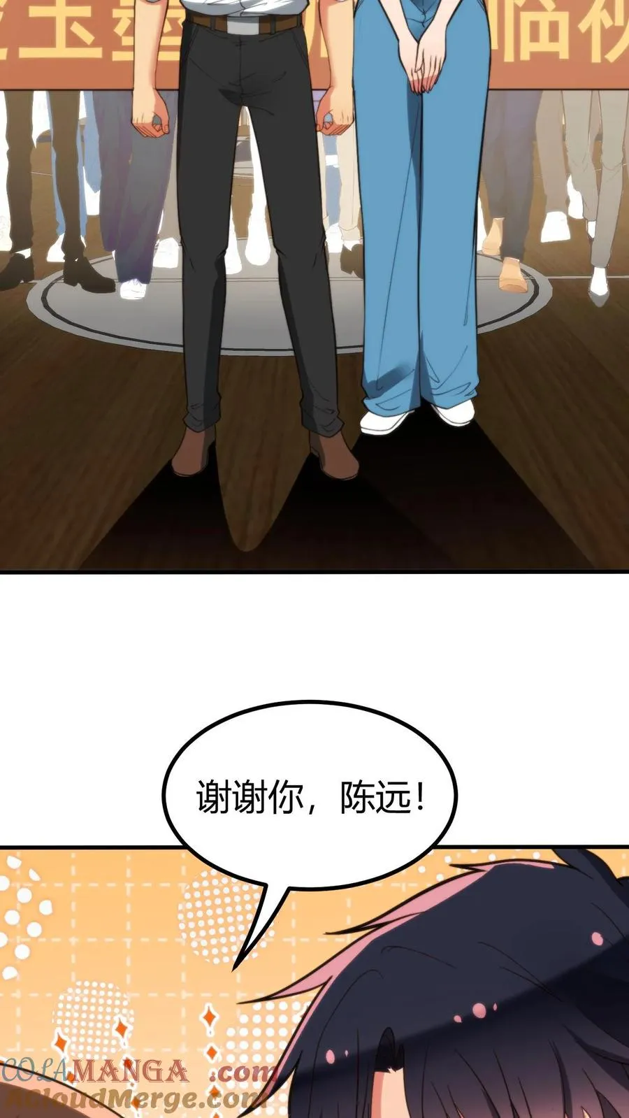 第292话 心怀天下的大丈夫！18