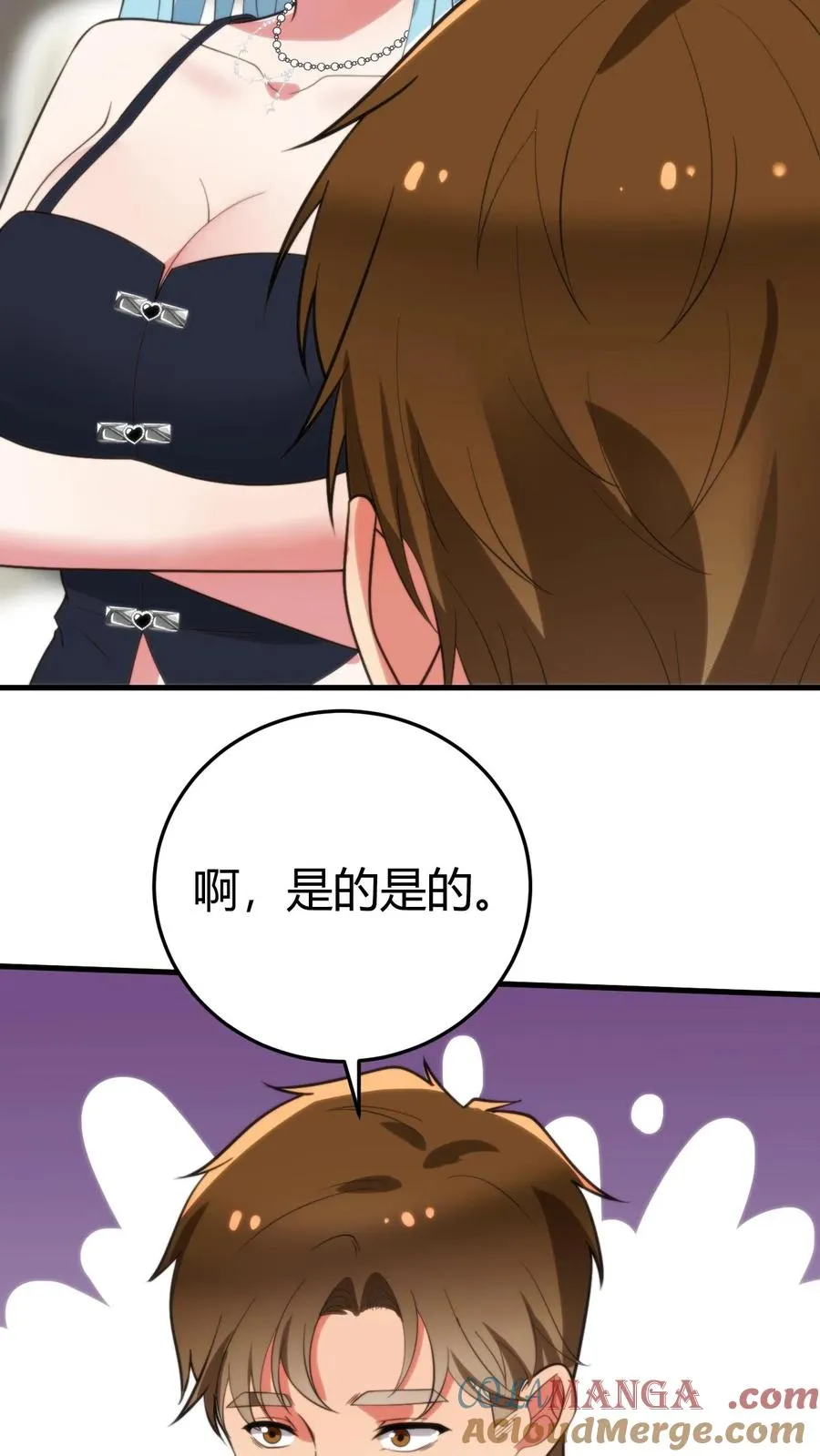 第351话 自求多福6