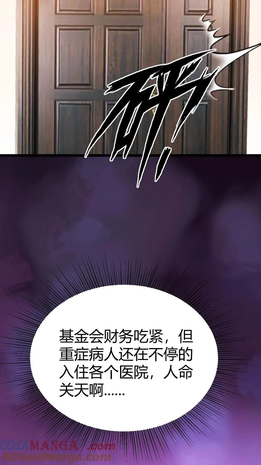 第348话 说曹操曹操就到12