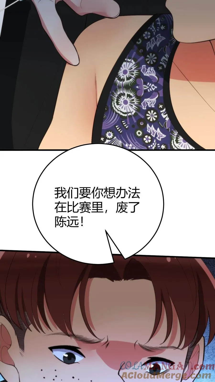 第315话 喝汽油长大的吗？20