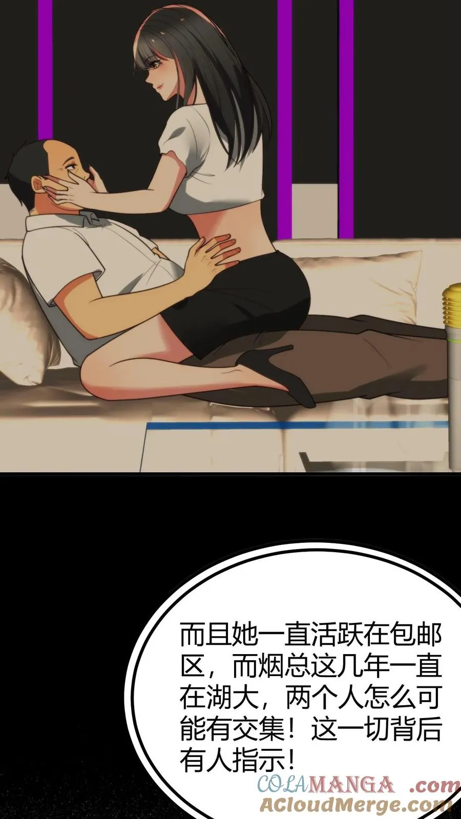 第271话 始作俑者16
