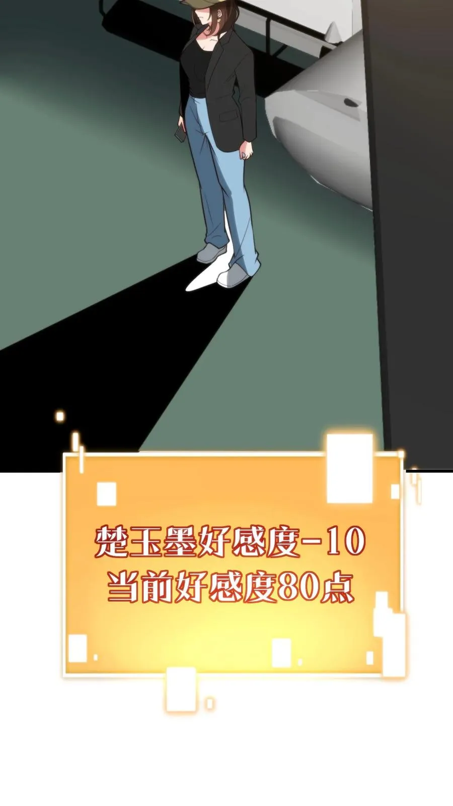 第279话 不好！有杀气！23