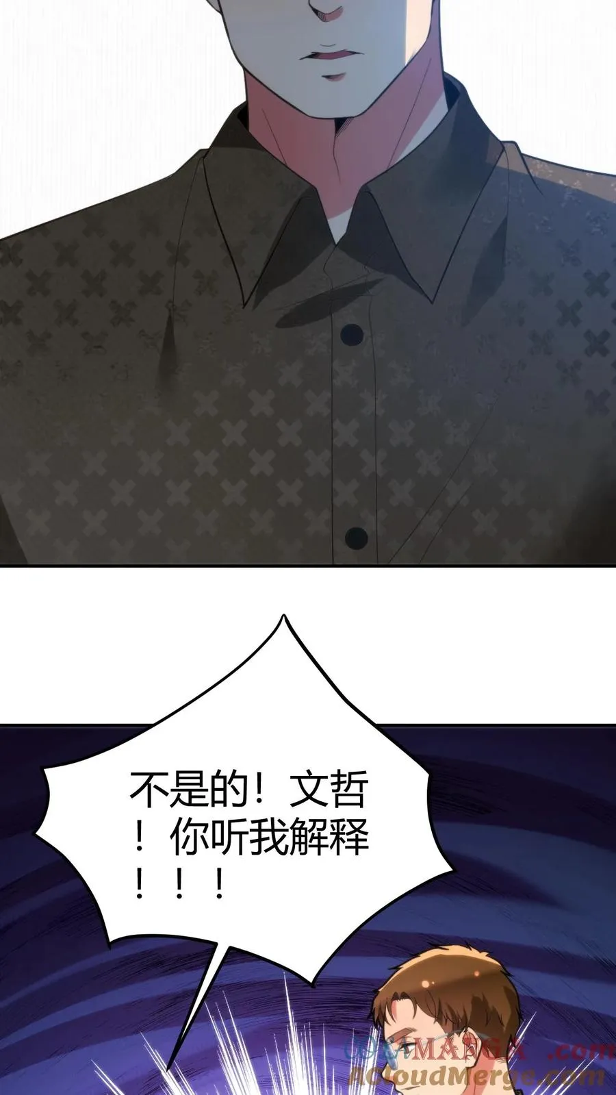第325话 始作俑者18