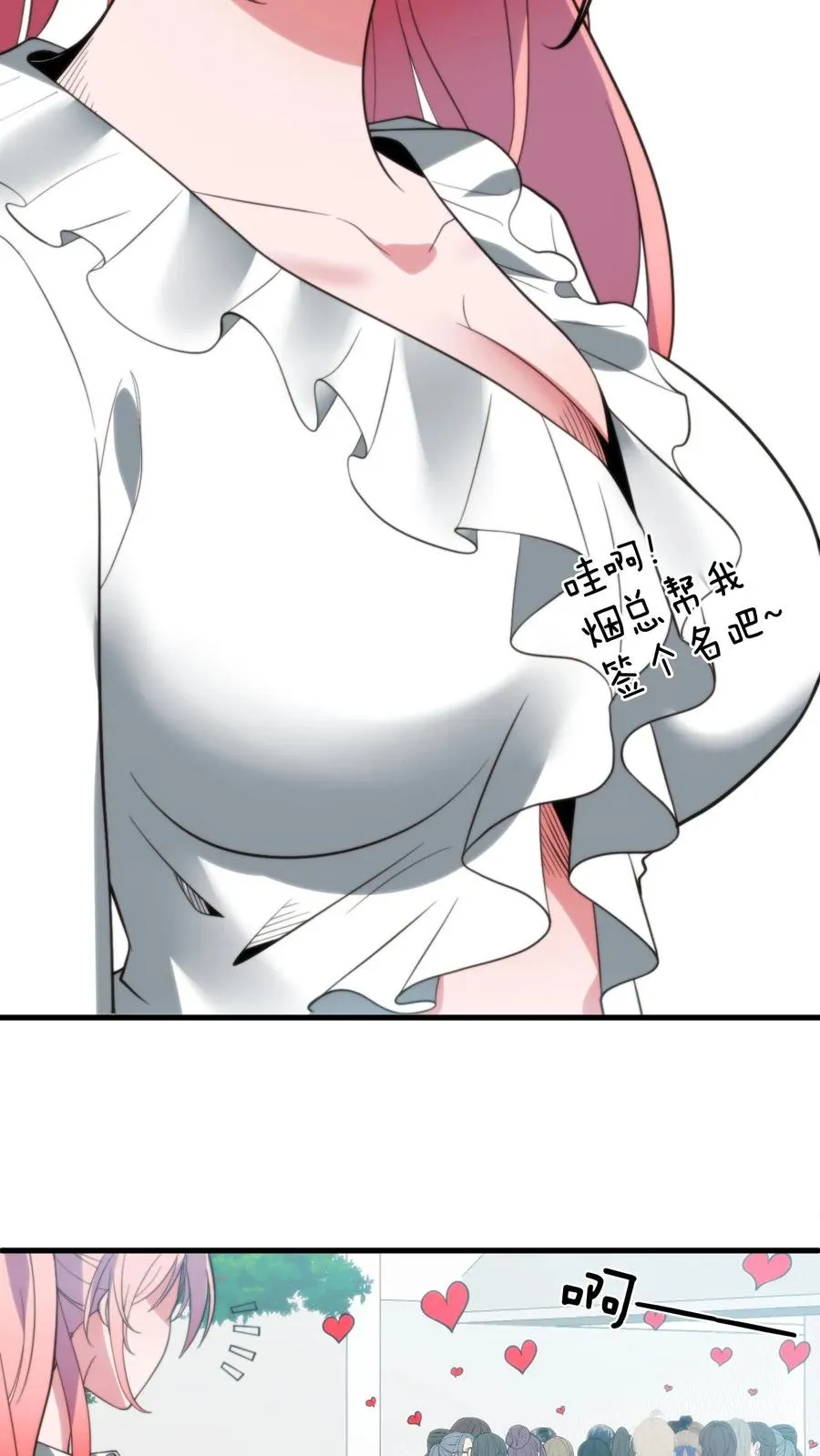 第244话 厚颜无耻之人！！5