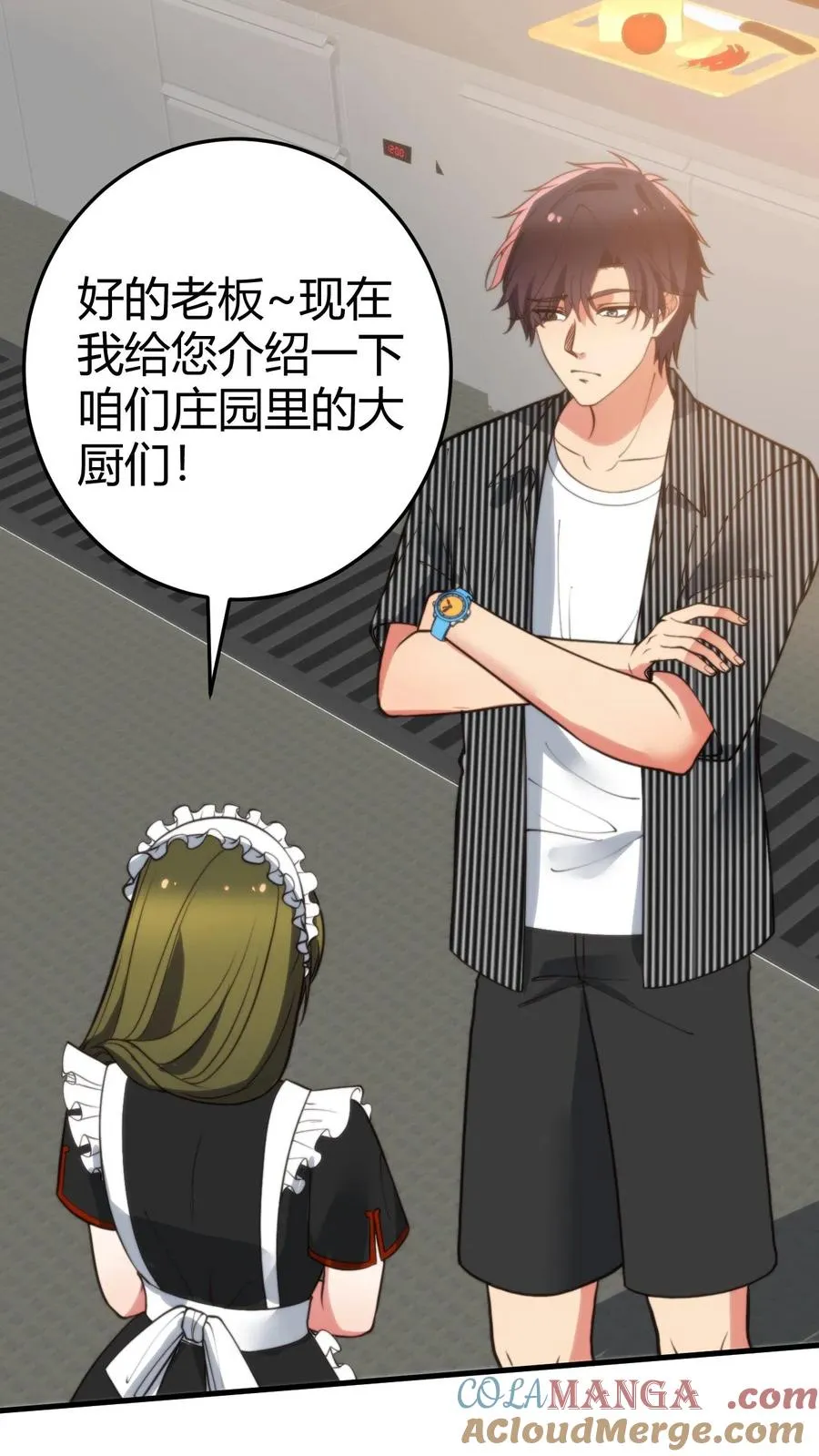 第352话 孤独寂寞冷20