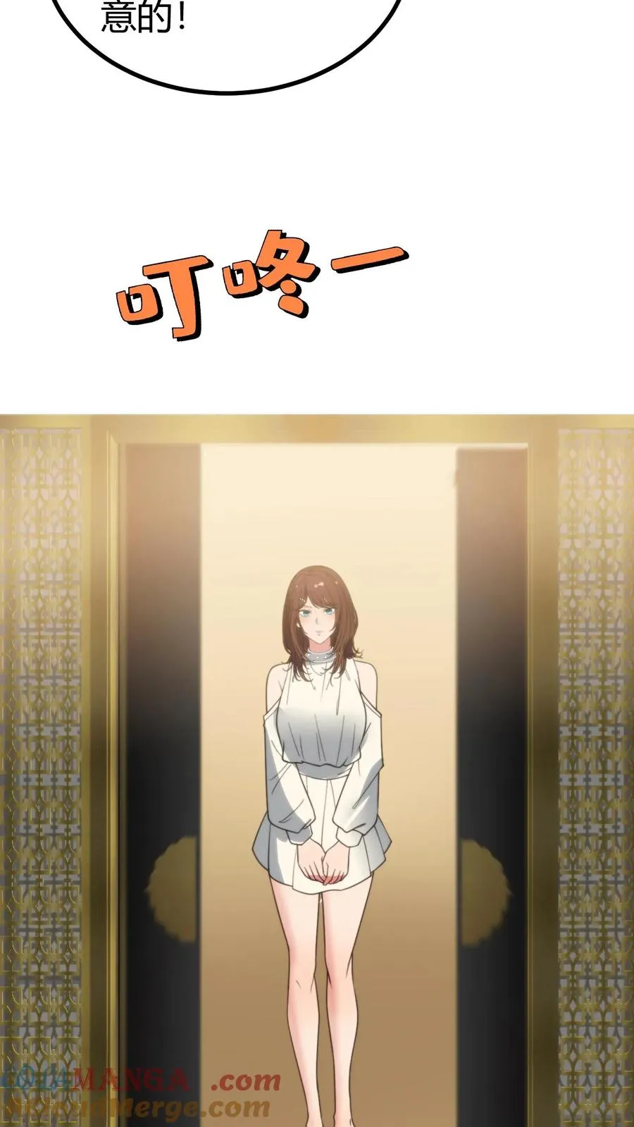 第357话 斗地主？！36