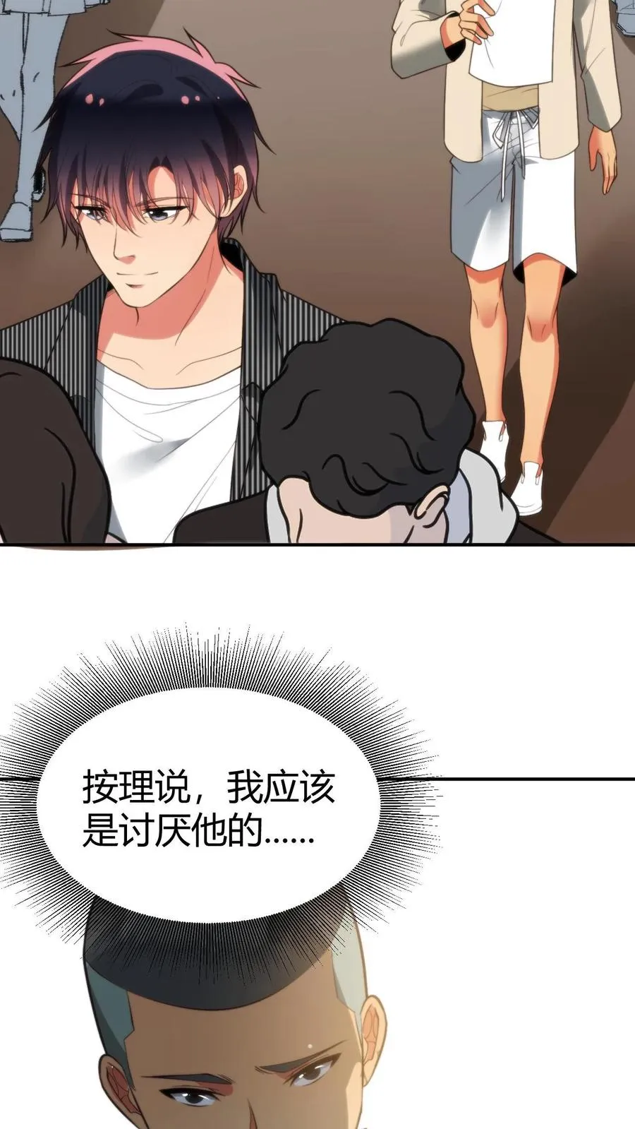 第307话 开弓没有回头箭21