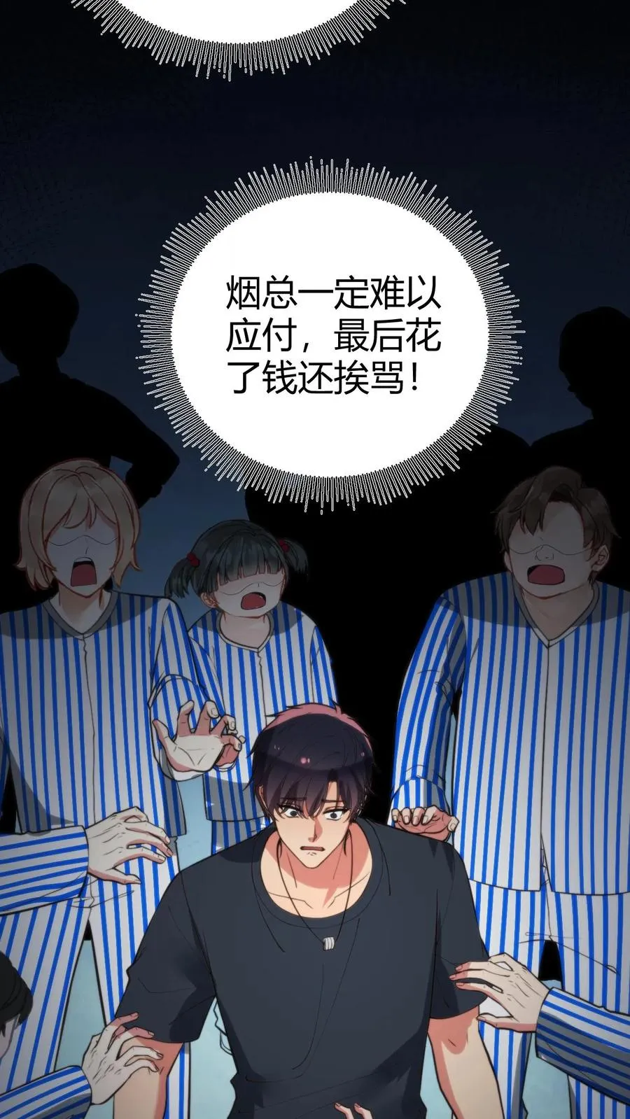 第296话 狙击陈远7