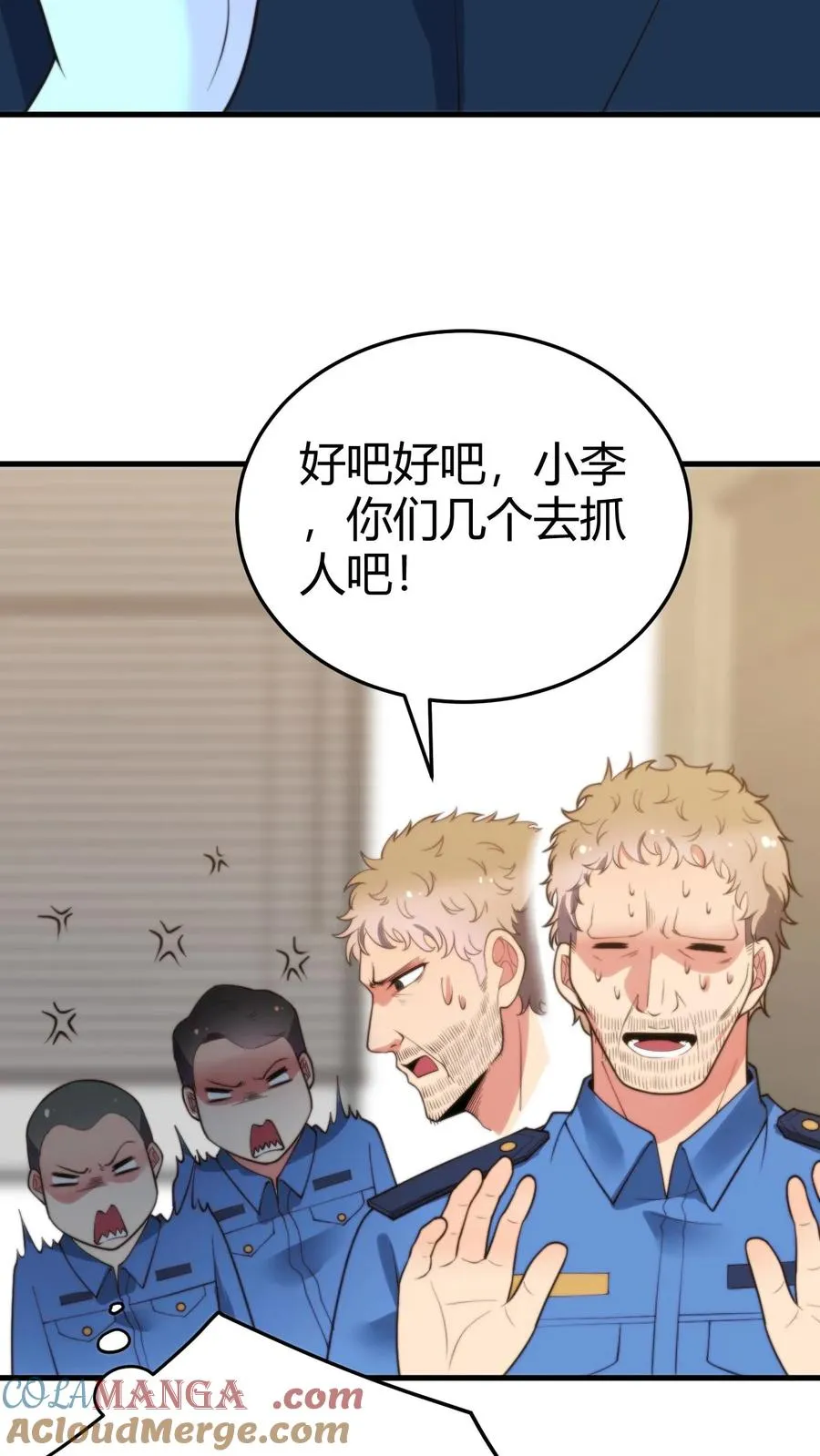 第245话 西装暴徒！28