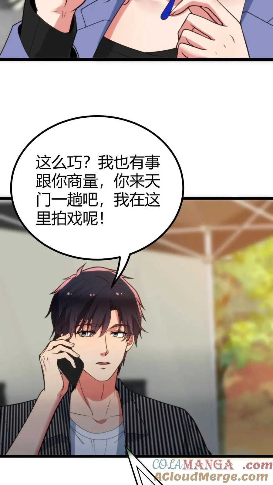 第348话 说曹操曹操就到22