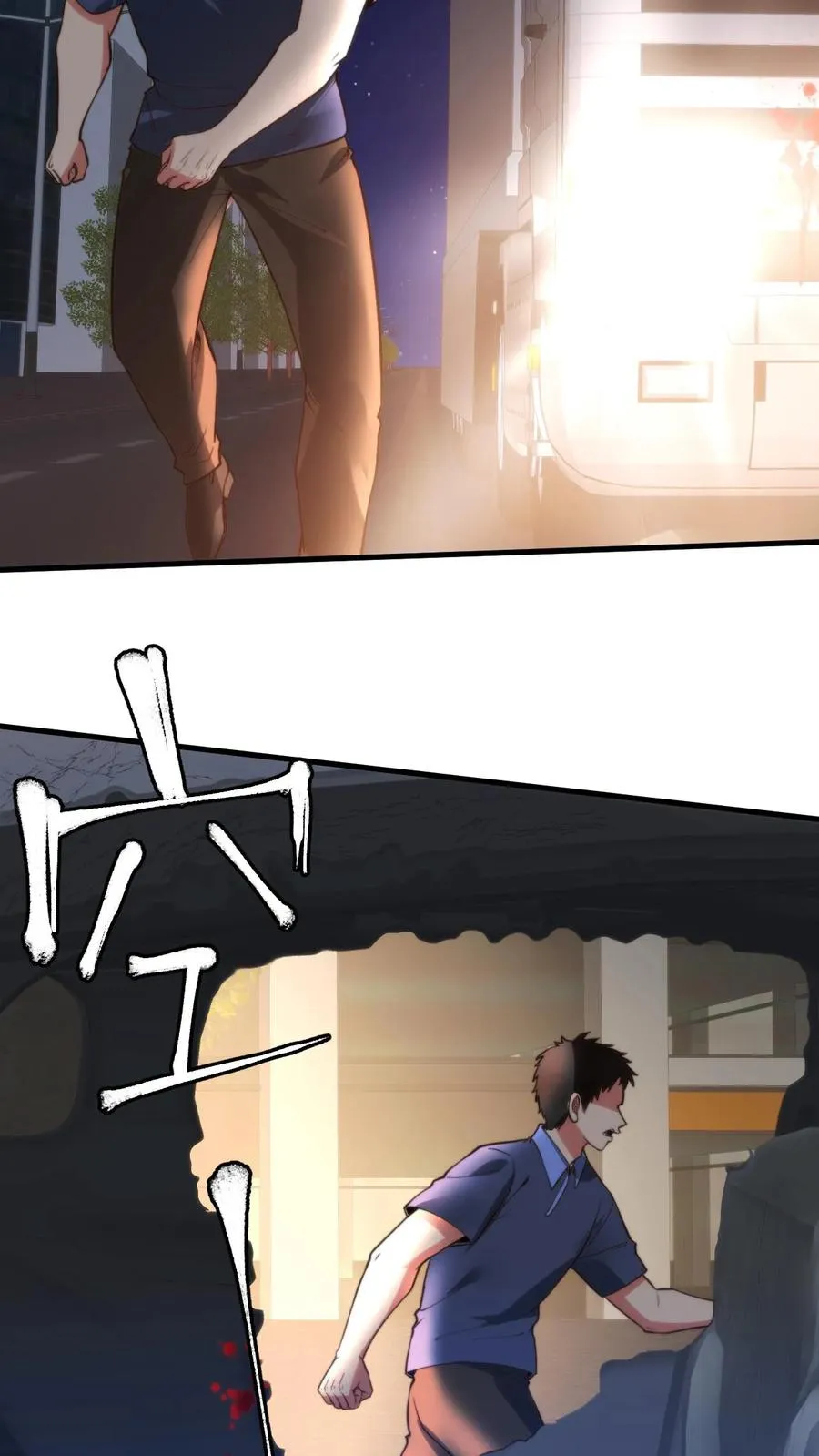 第334话 无人生还27