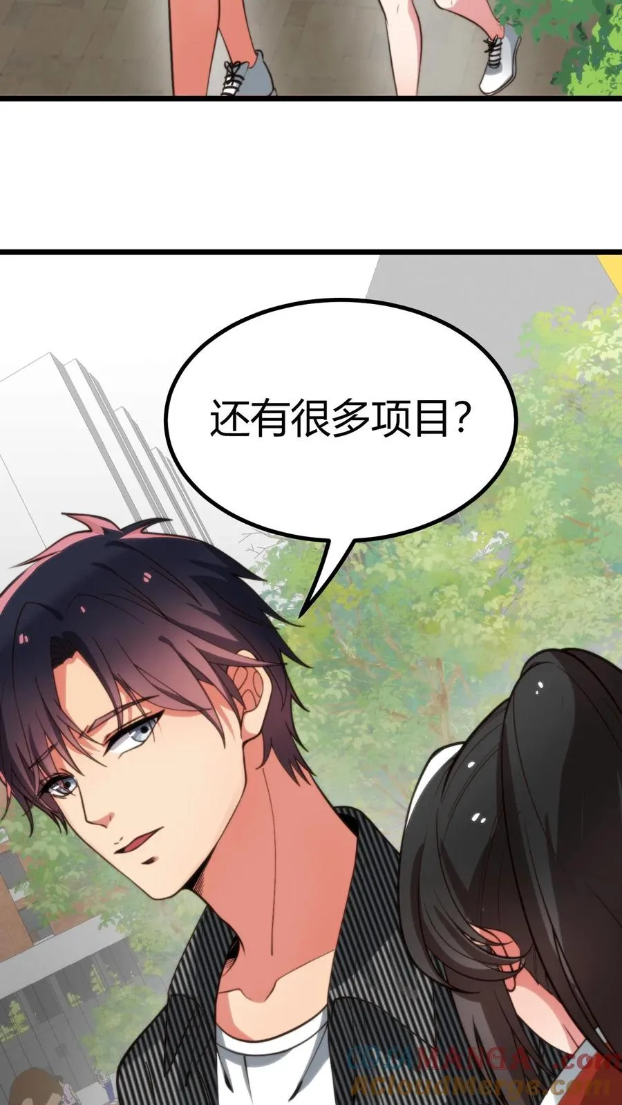 第308话 十项全能14