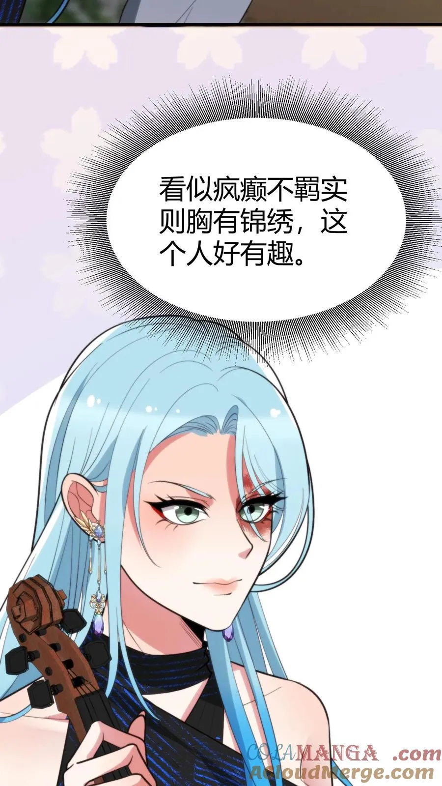 第269话 雕虫小技20