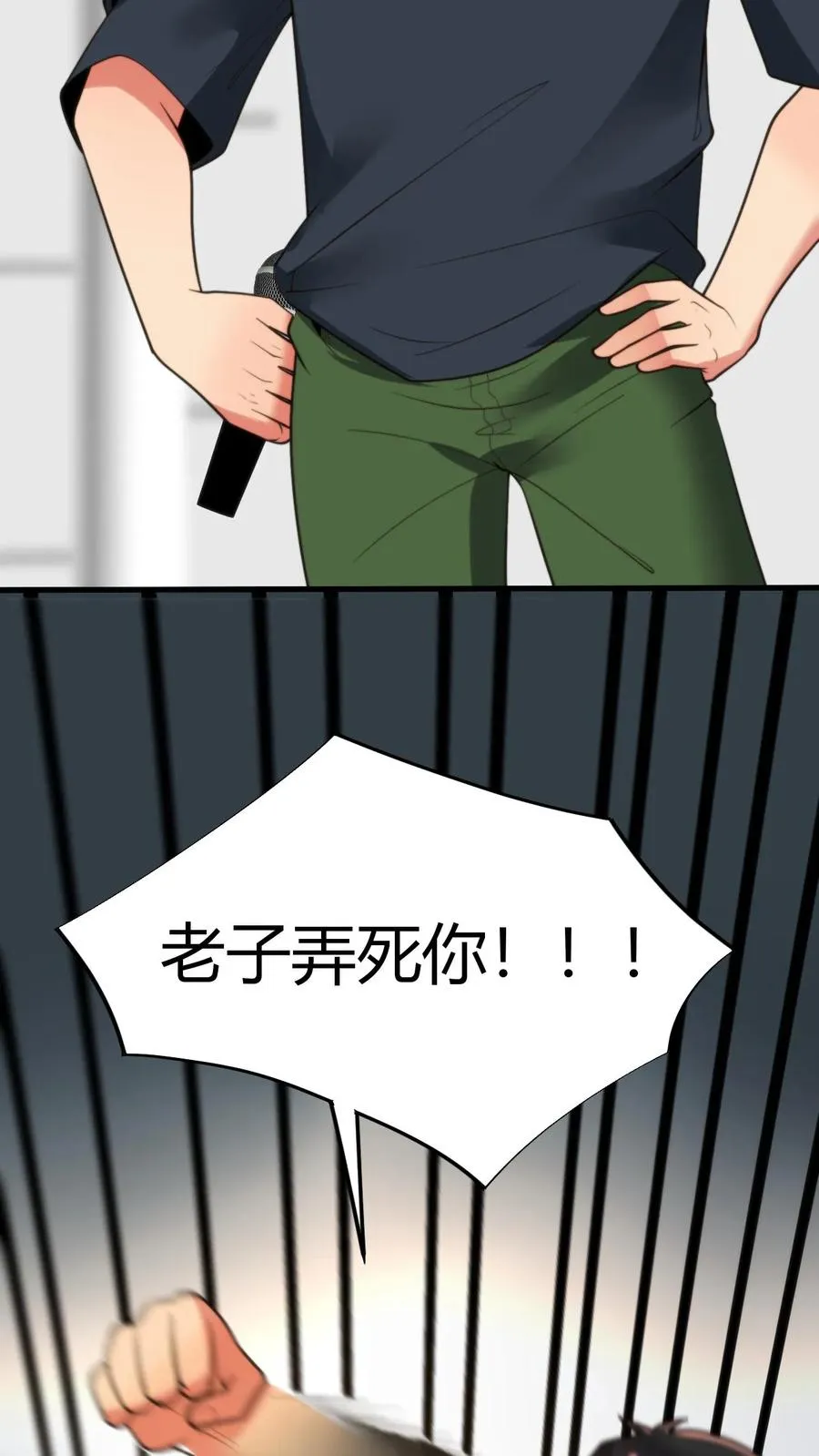 第257话 当代天骄！！17