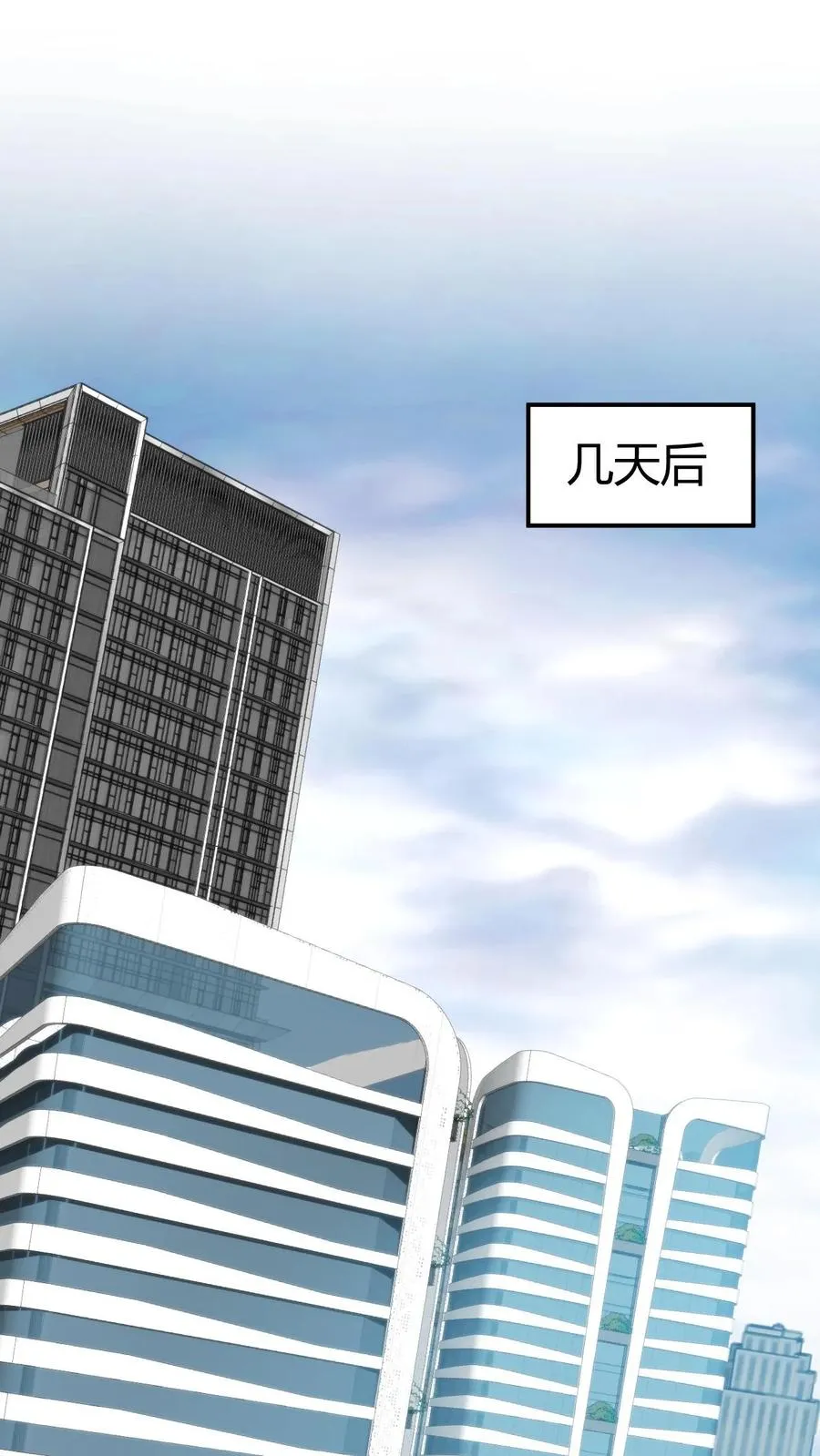 第305话 群情激涌5