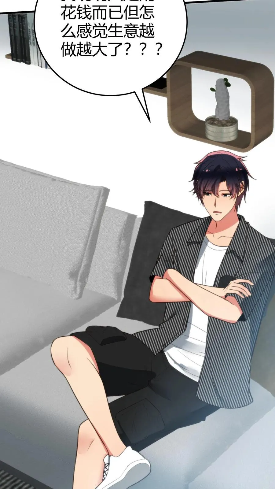 第301话 回味悠长13