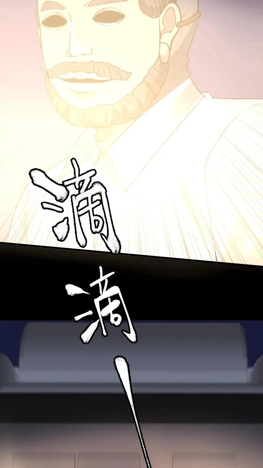 第334话 无人生还23