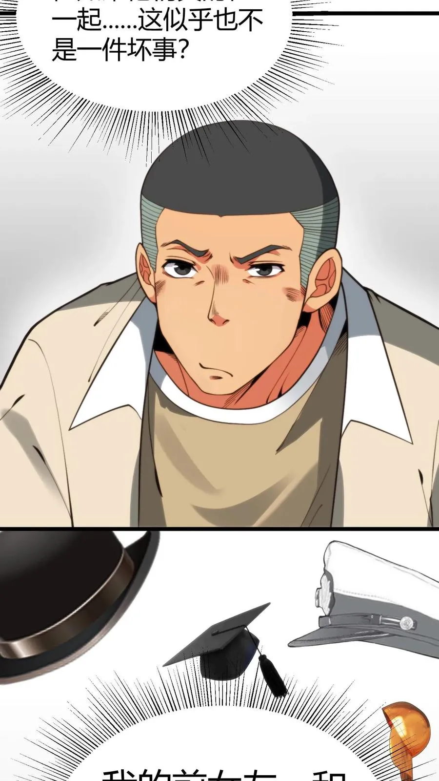 第308话 十项全能9