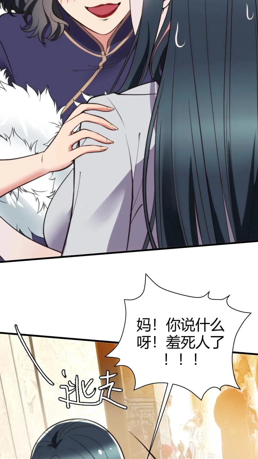 第352话 孤独寂寞冷13