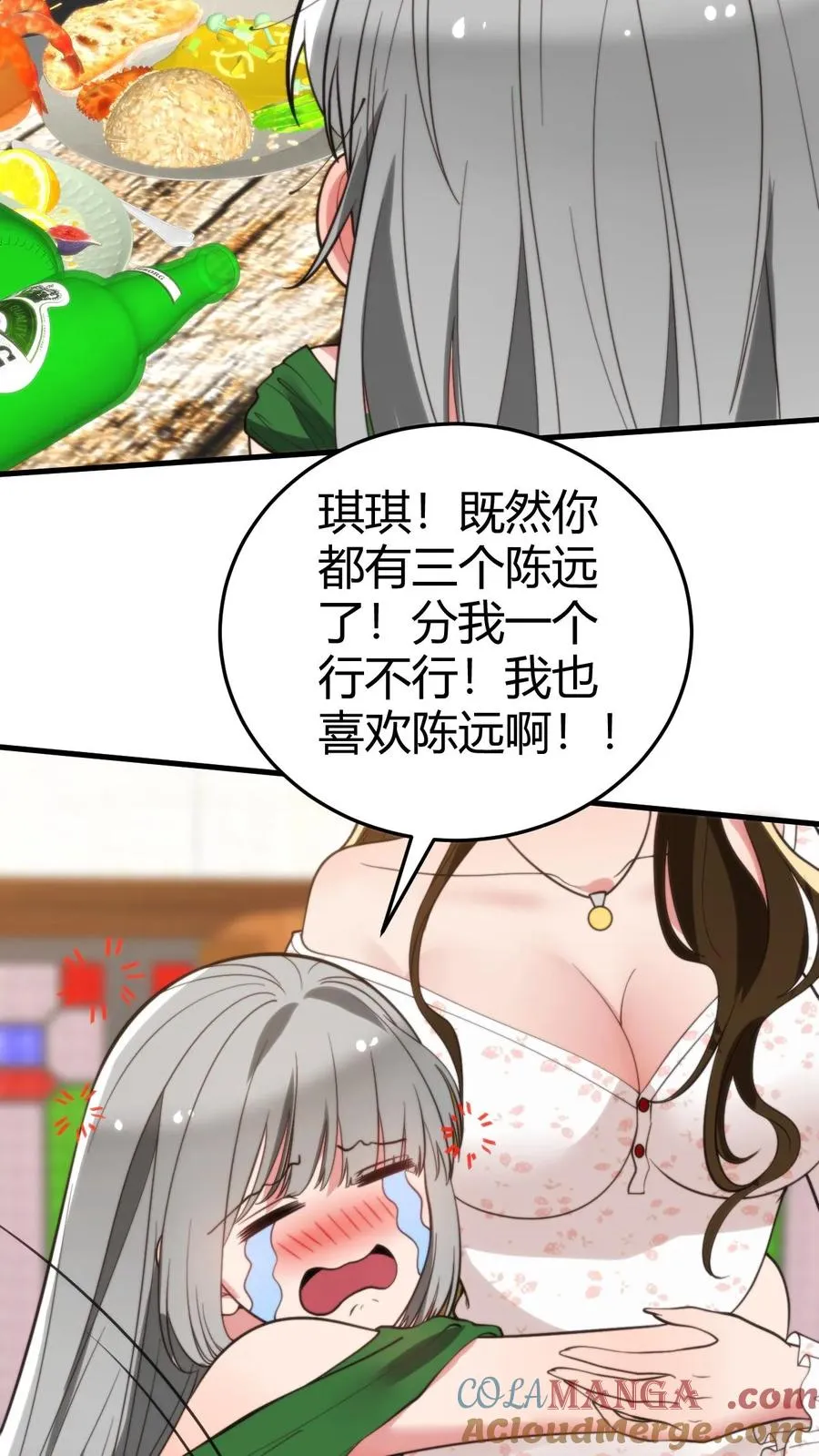 第282话 违反妇女意愿！！12