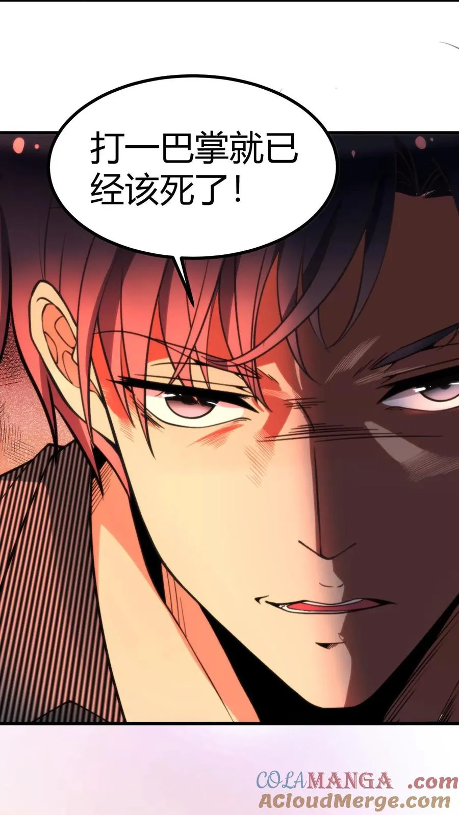 第339话 见义勇为18