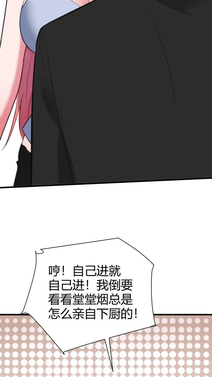 第354话 骄奢淫逸的生活13