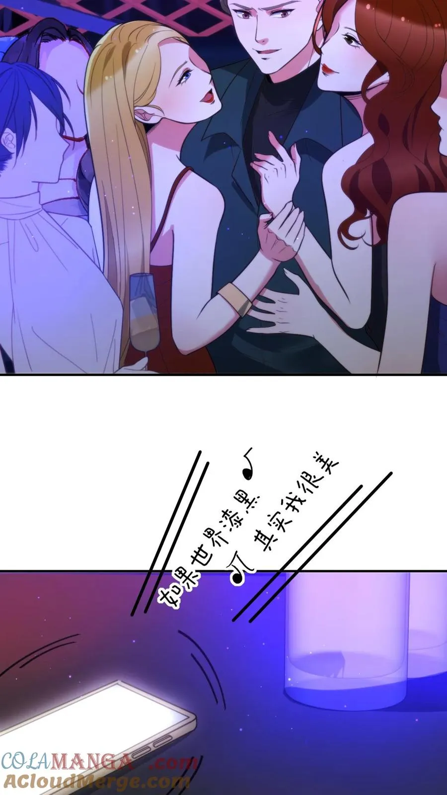 第307话 开弓没有回头箭4