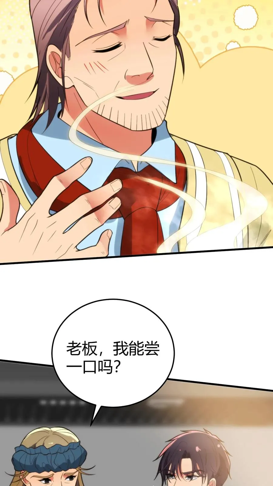 第353话 灵魂开始颤抖！11