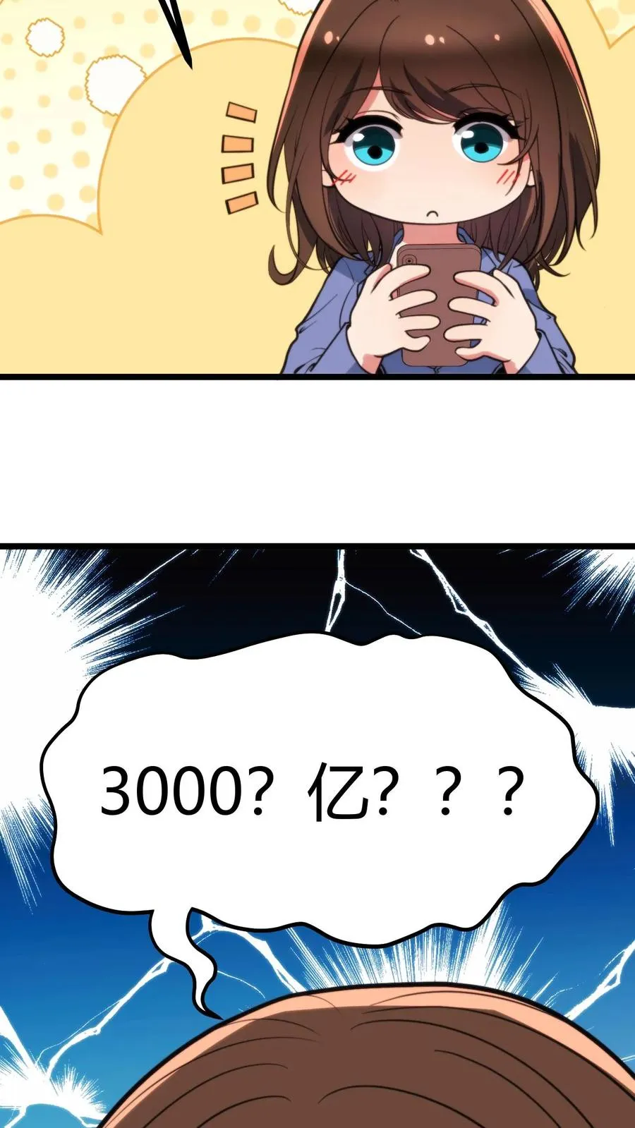 第348话 说曹操曹操就到31