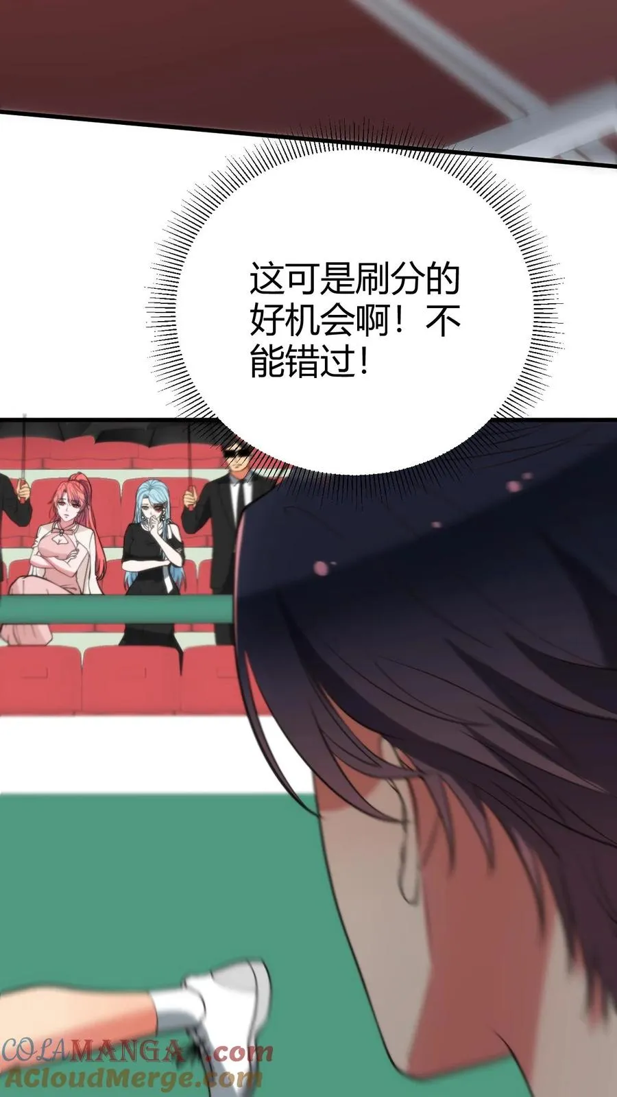 第314话 明枪易躲，暗箭难防20