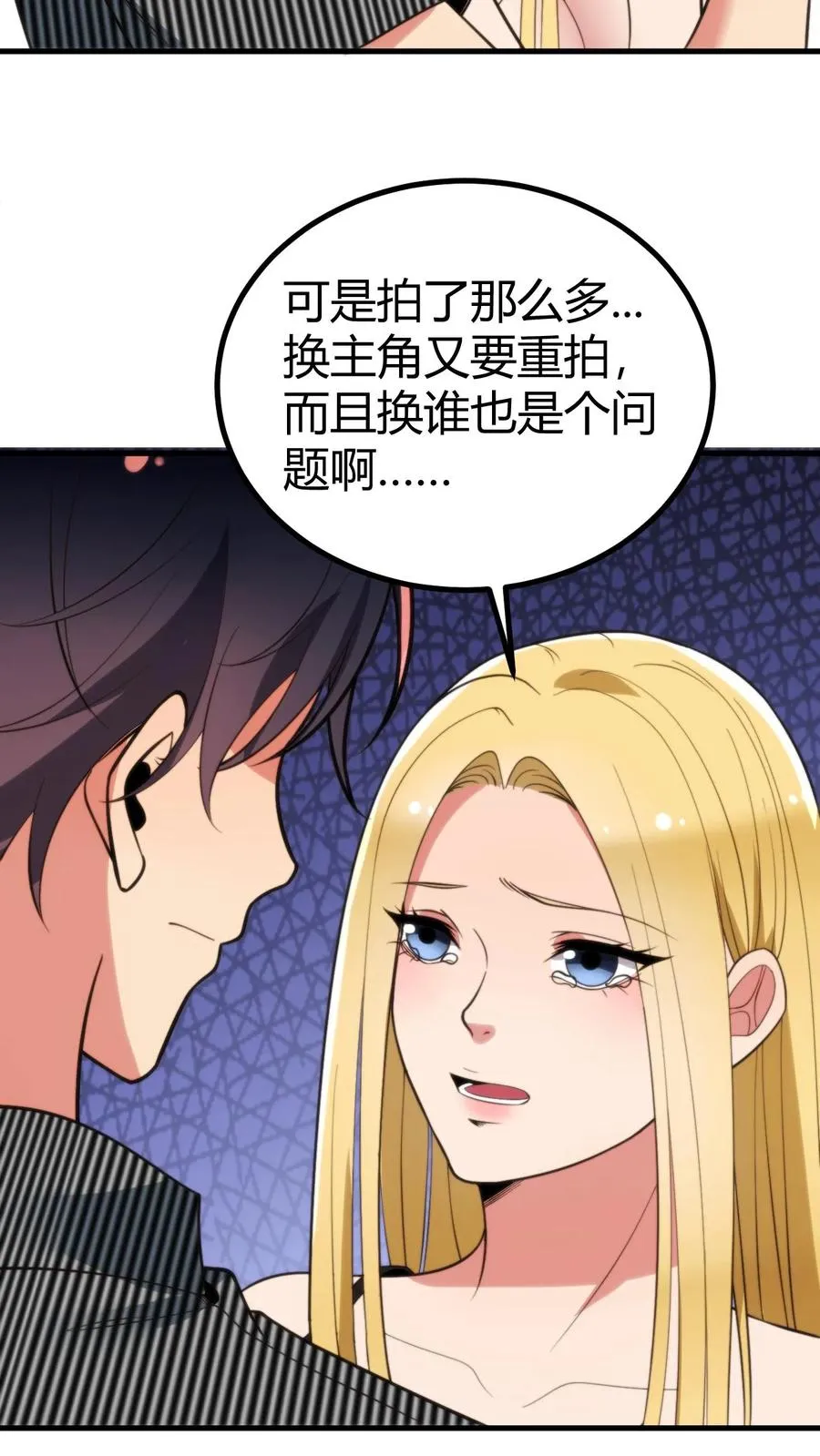 第341话 不可抗力的干扰25