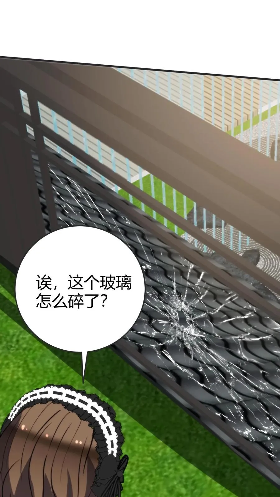 第362话 守口如瓶29