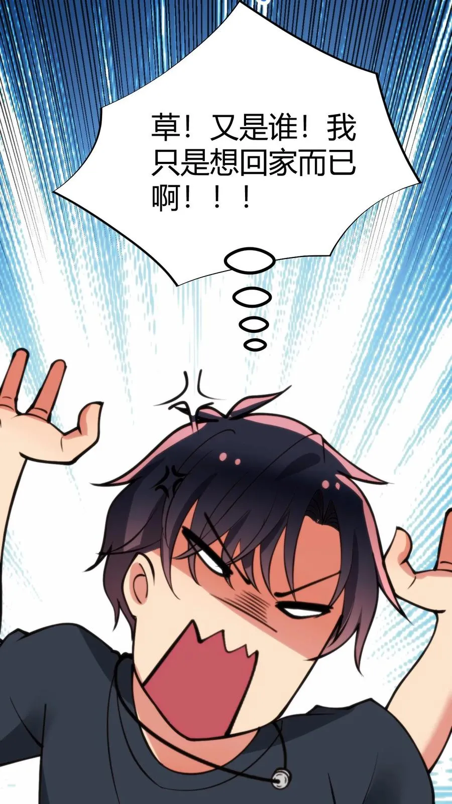 第279话 不好！有杀气！5