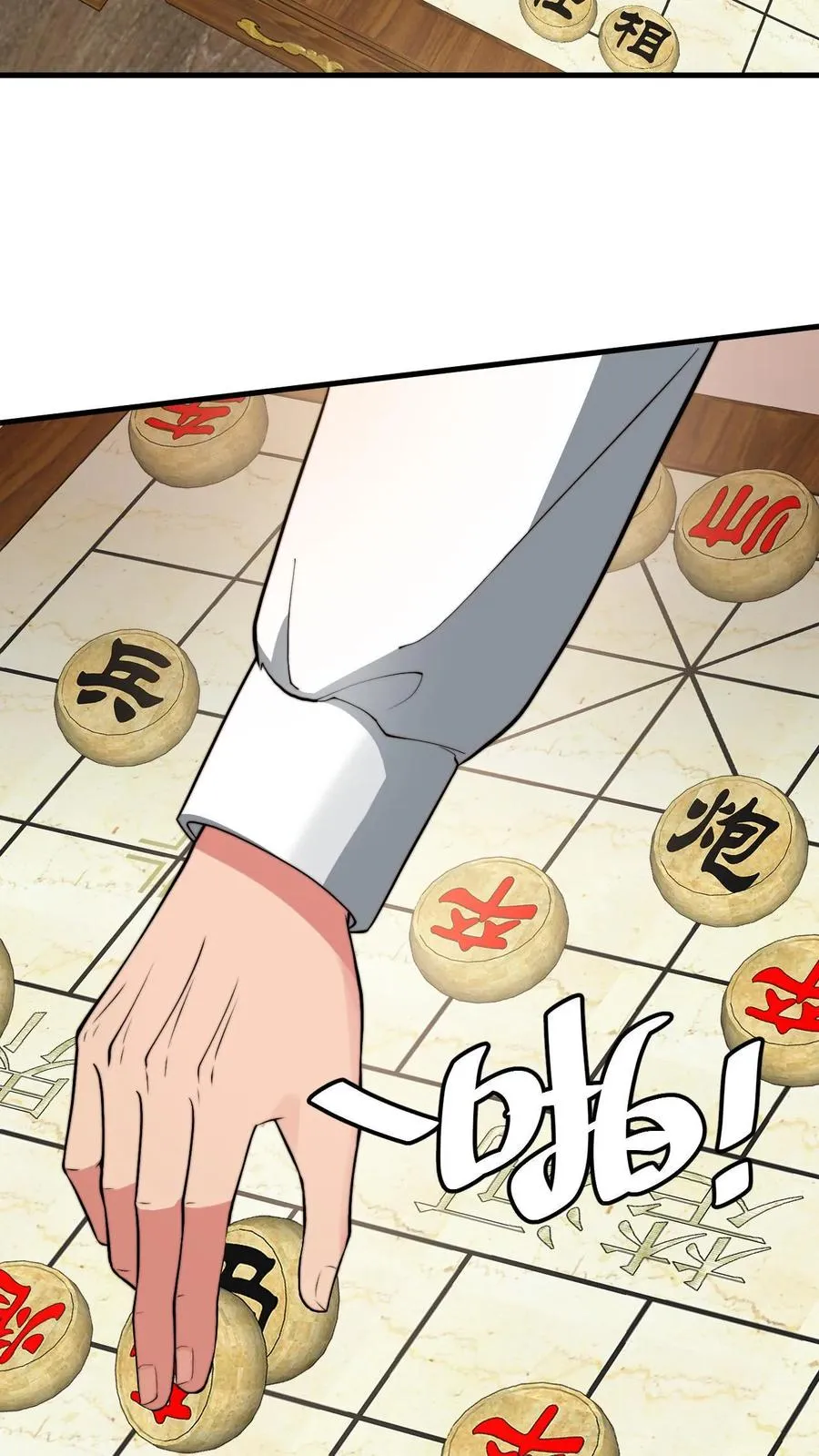 第294话 大局已定！11