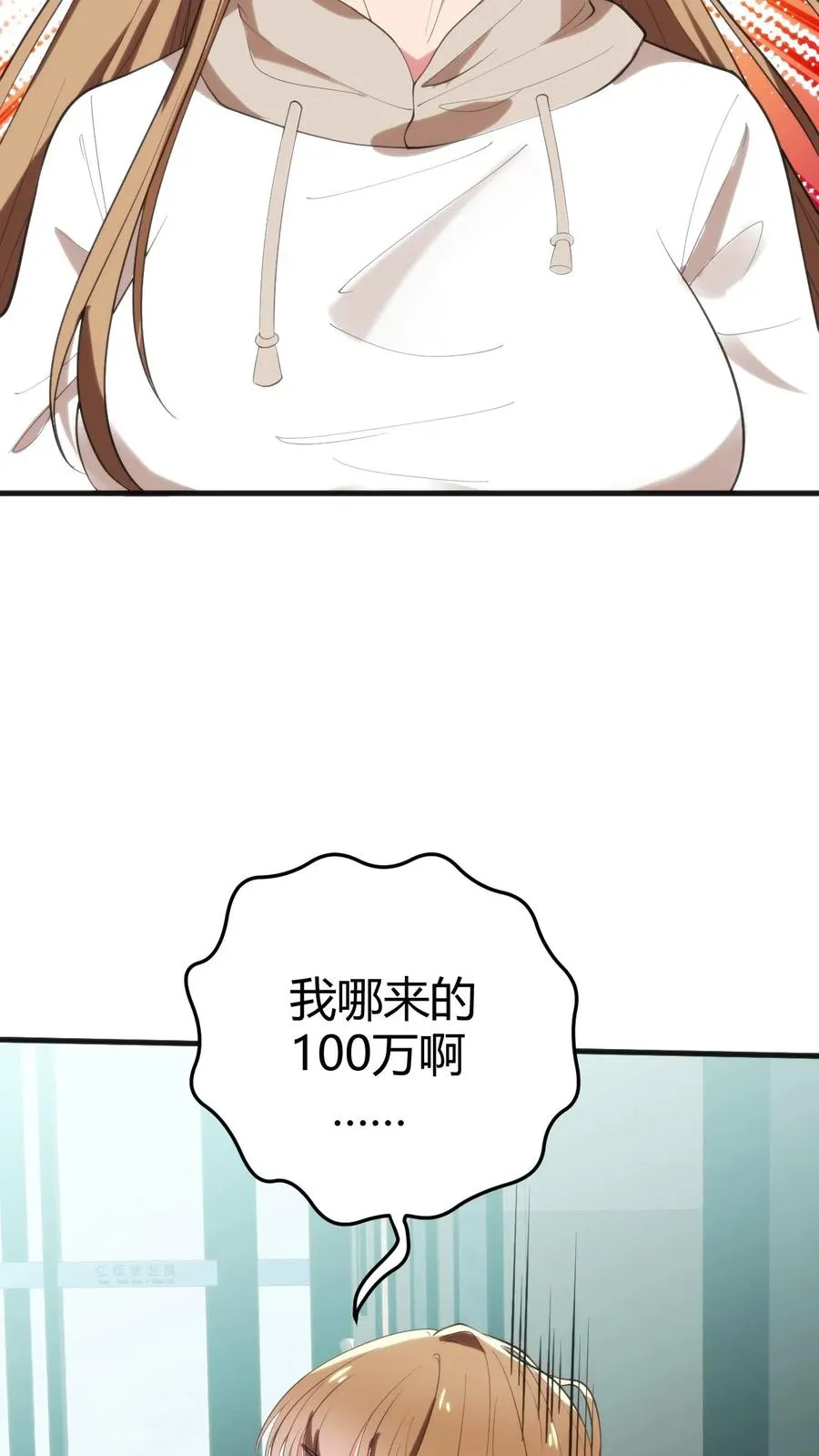 第274话 男人果然靠不住23