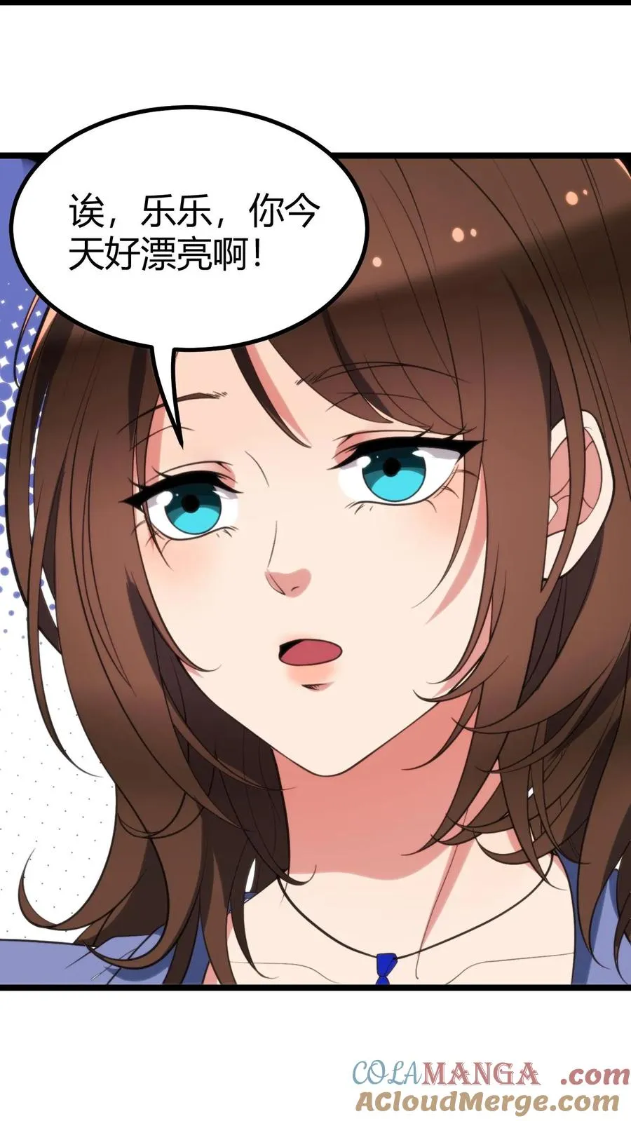 第328话 你当我冤大头啊！6