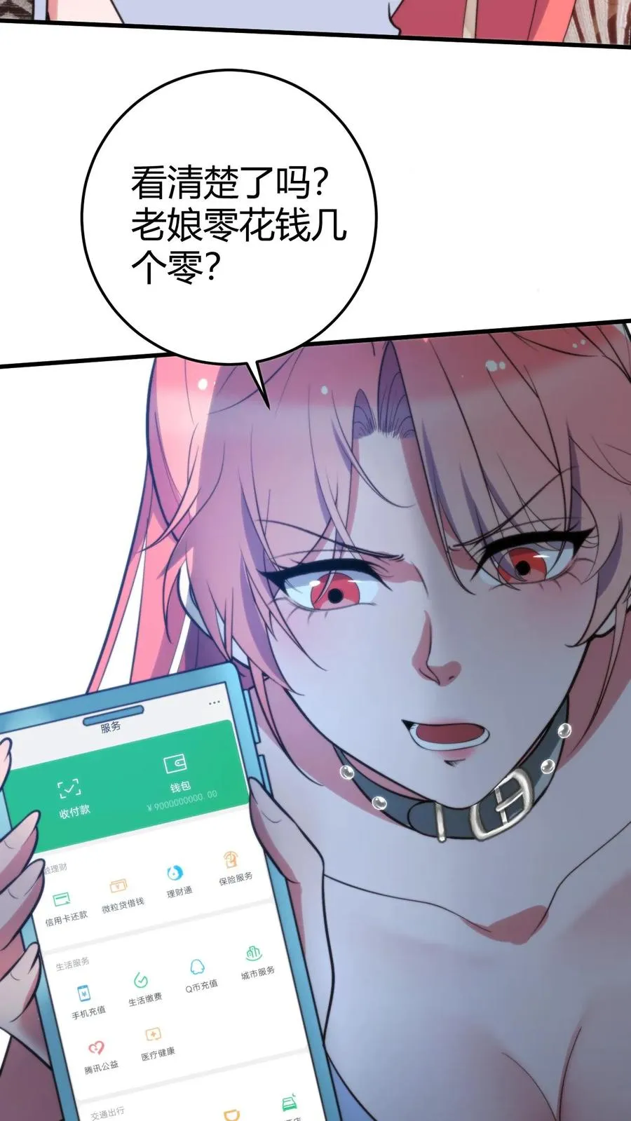 第331话 乌鸦嘴可真灵13